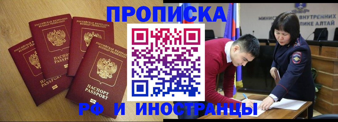 где прописаться в Усть-Джегуте